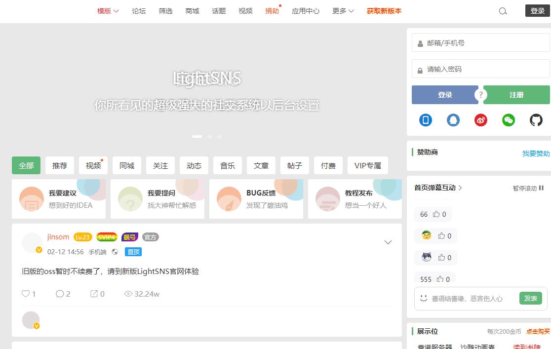 求职清爽蓝色简历，可编辑 word格式简历模板免费下载